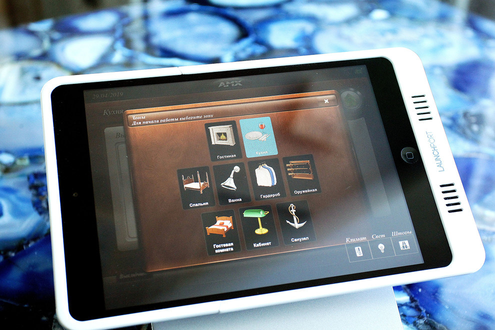 Автоматизация квартиры