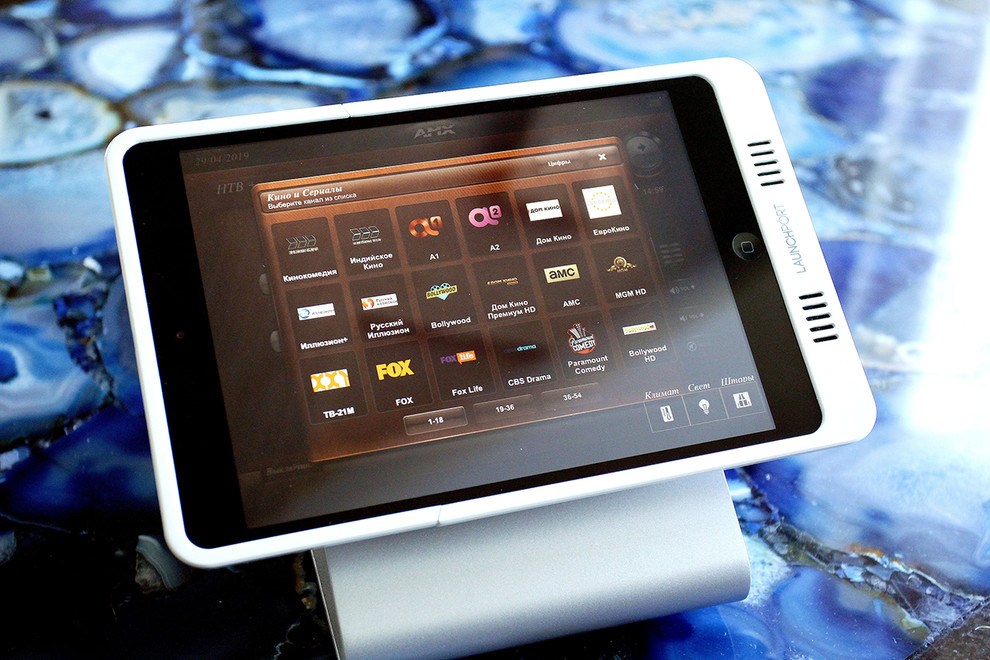 Автоматизация квартиры