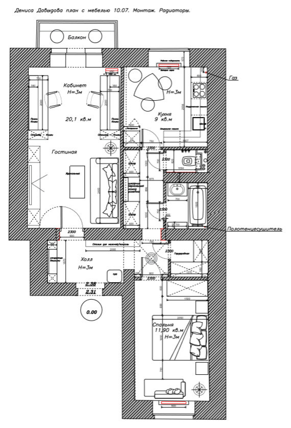 Обложка проекта: квартира на Дениса Давыдова