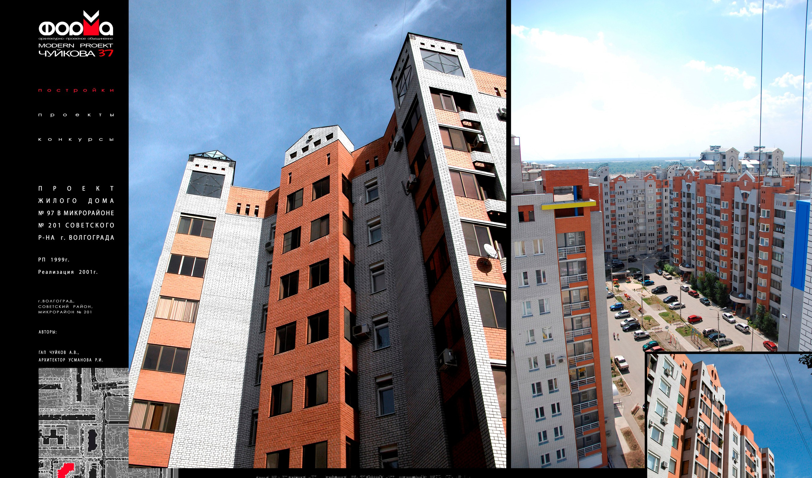 ЖК  ТУЛАКА