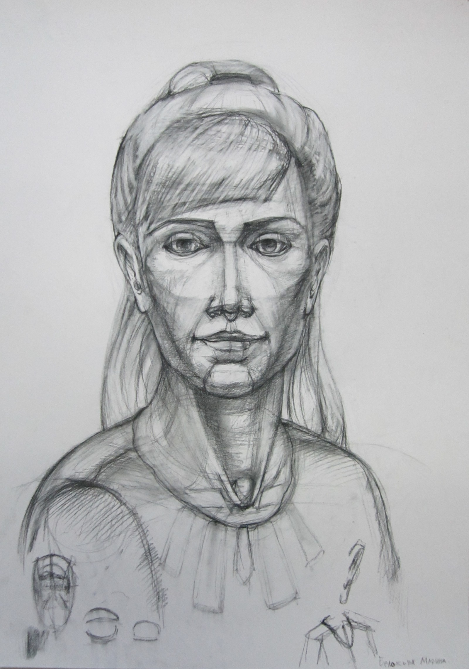 Рисунок