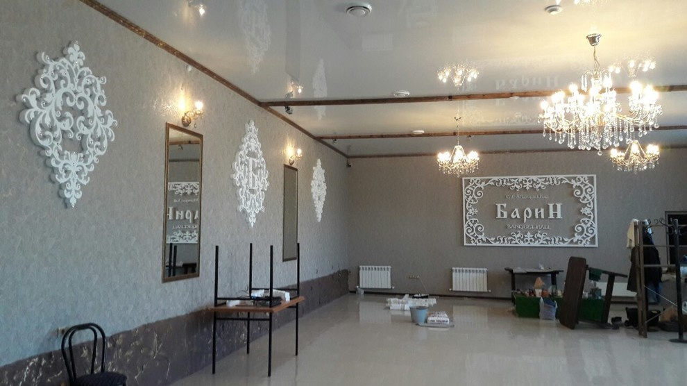 Другие стили