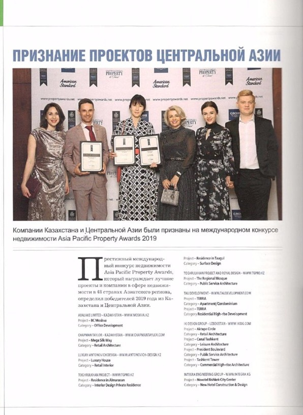 О нас на страницах Forbes