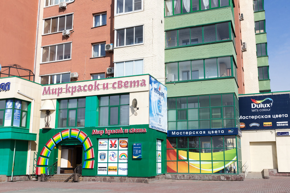 Студия интерьерных решений "Мир красок и света"