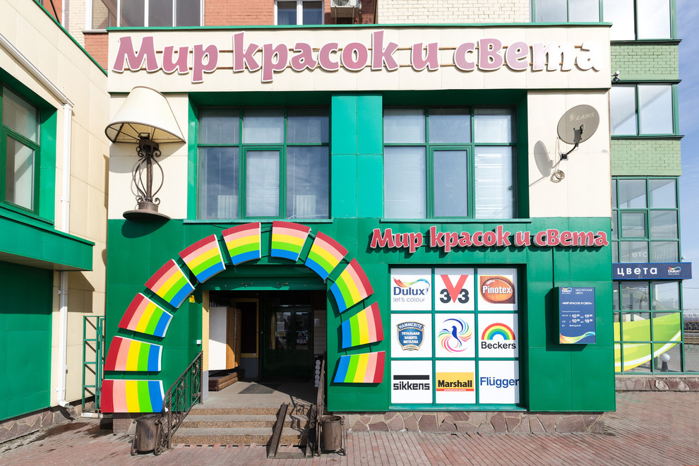 Студия интерьерных решений "Мир красок и света"