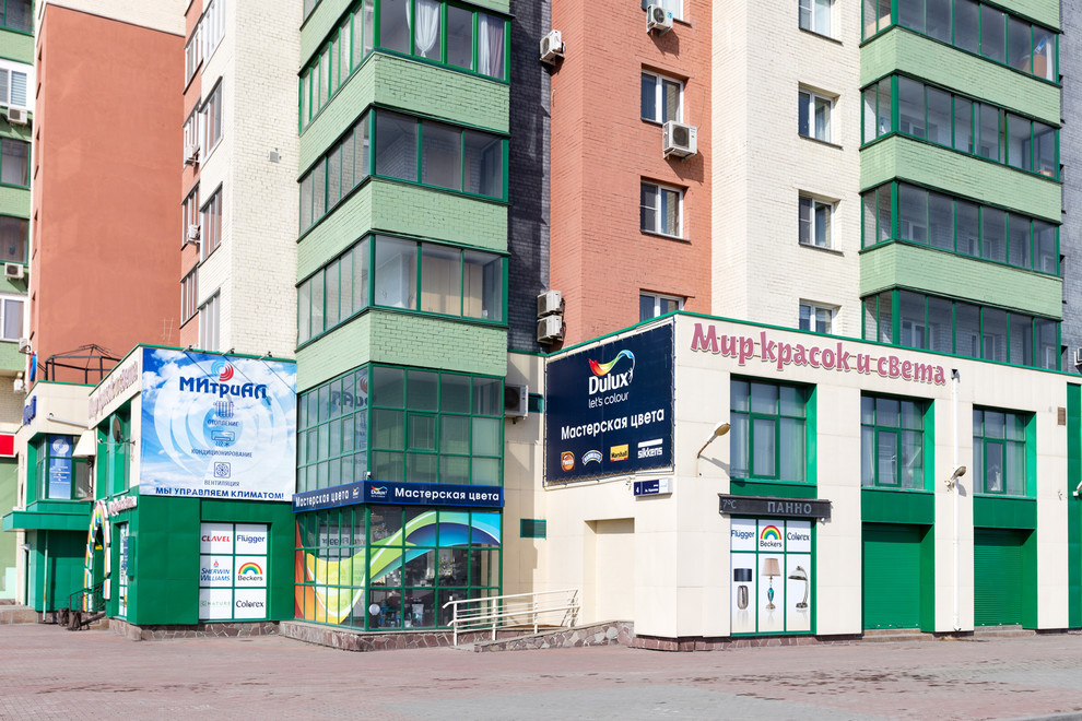 Студия интерьерных решений "Мир красок и света"