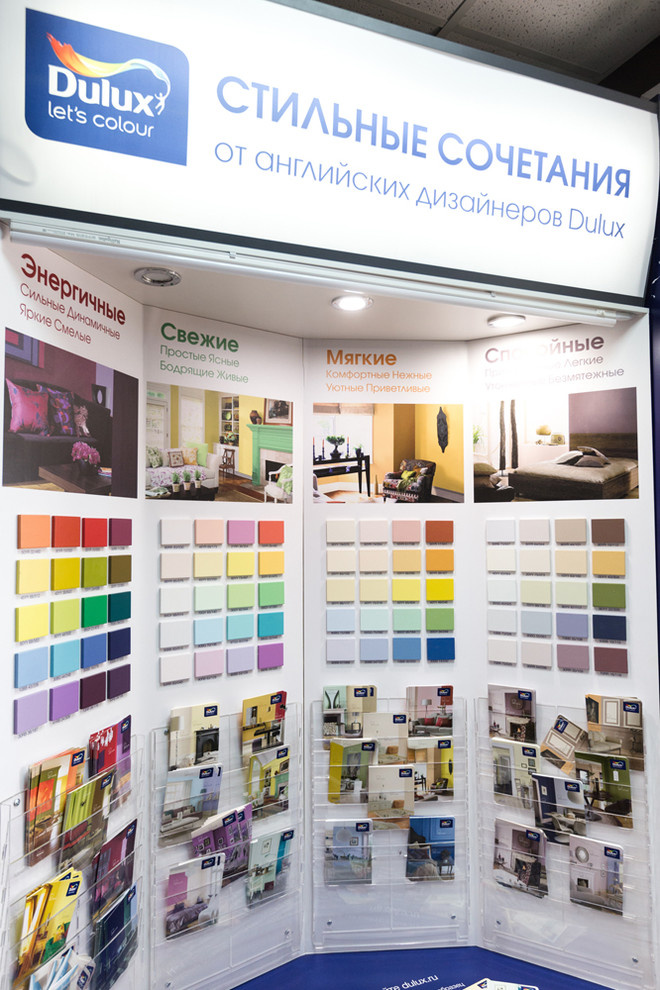 Студия интерьерных решений "Мир красок и света"