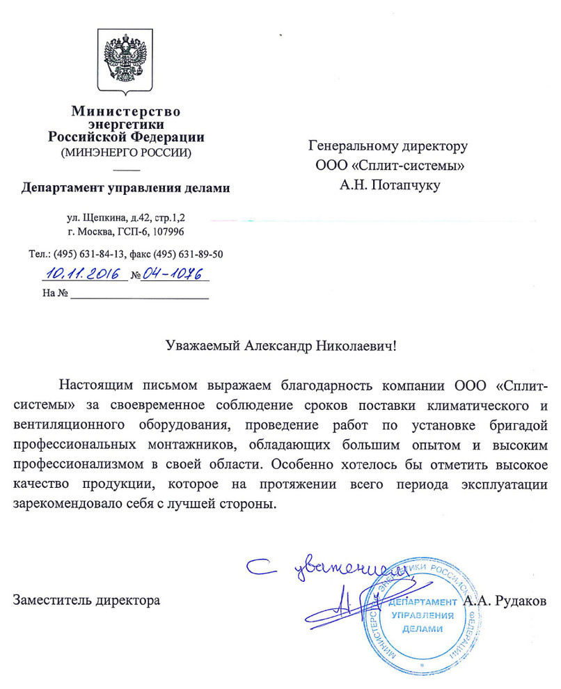 Отзывы клиентов