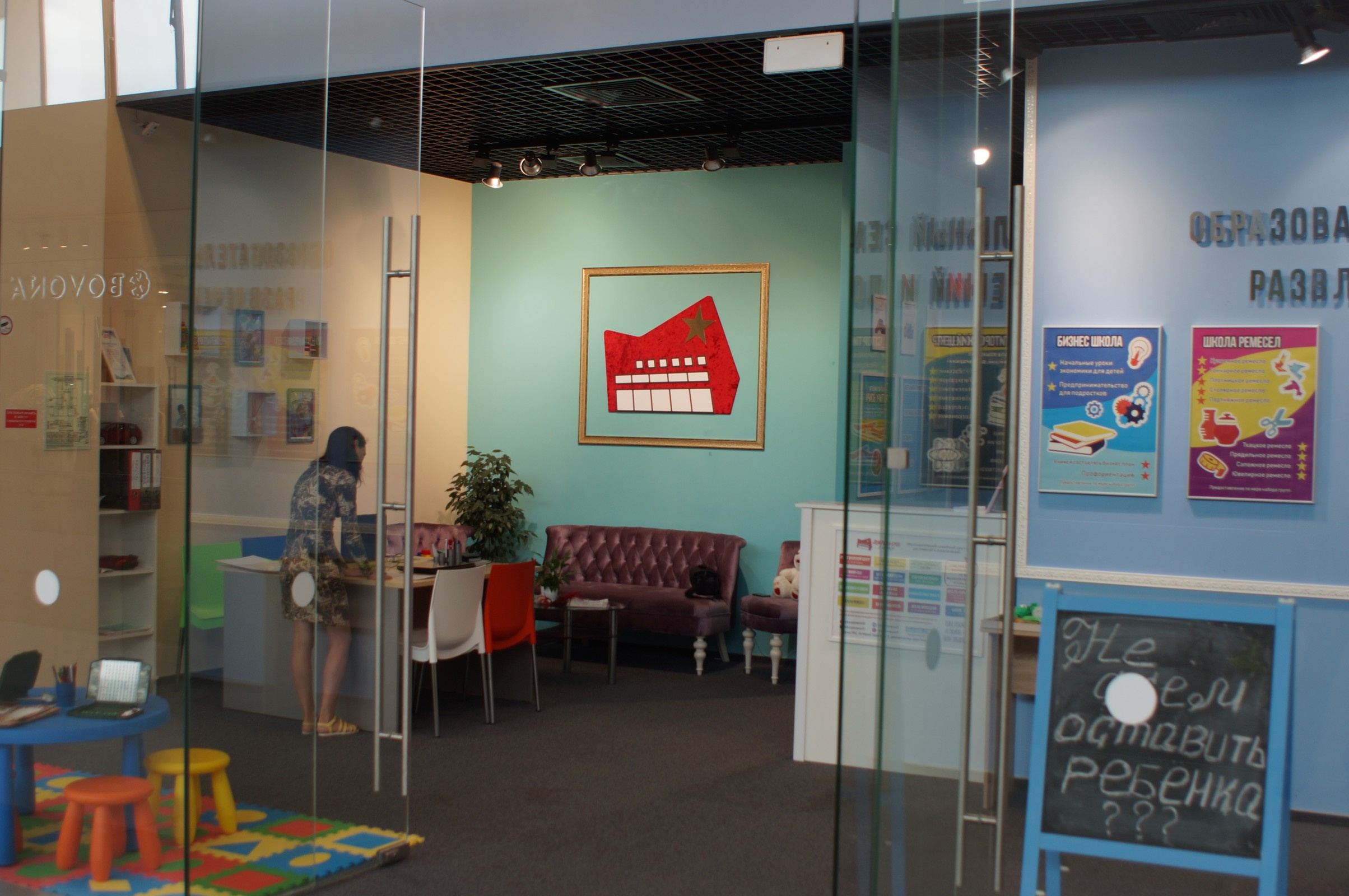 Видеонаблюдение в детском саду