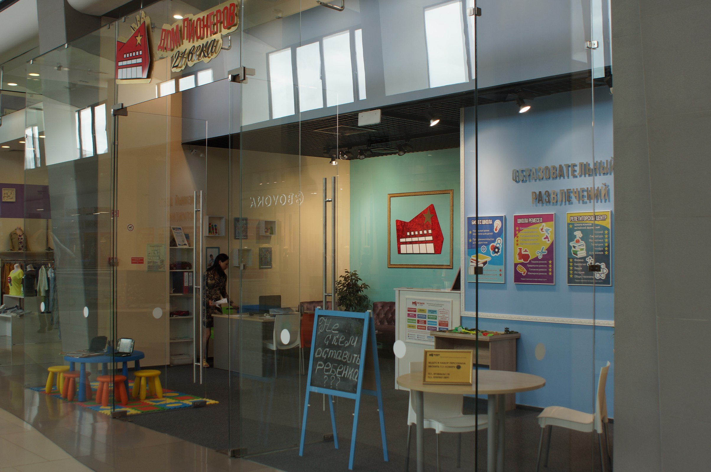 Видеонаблюдение в детском саду