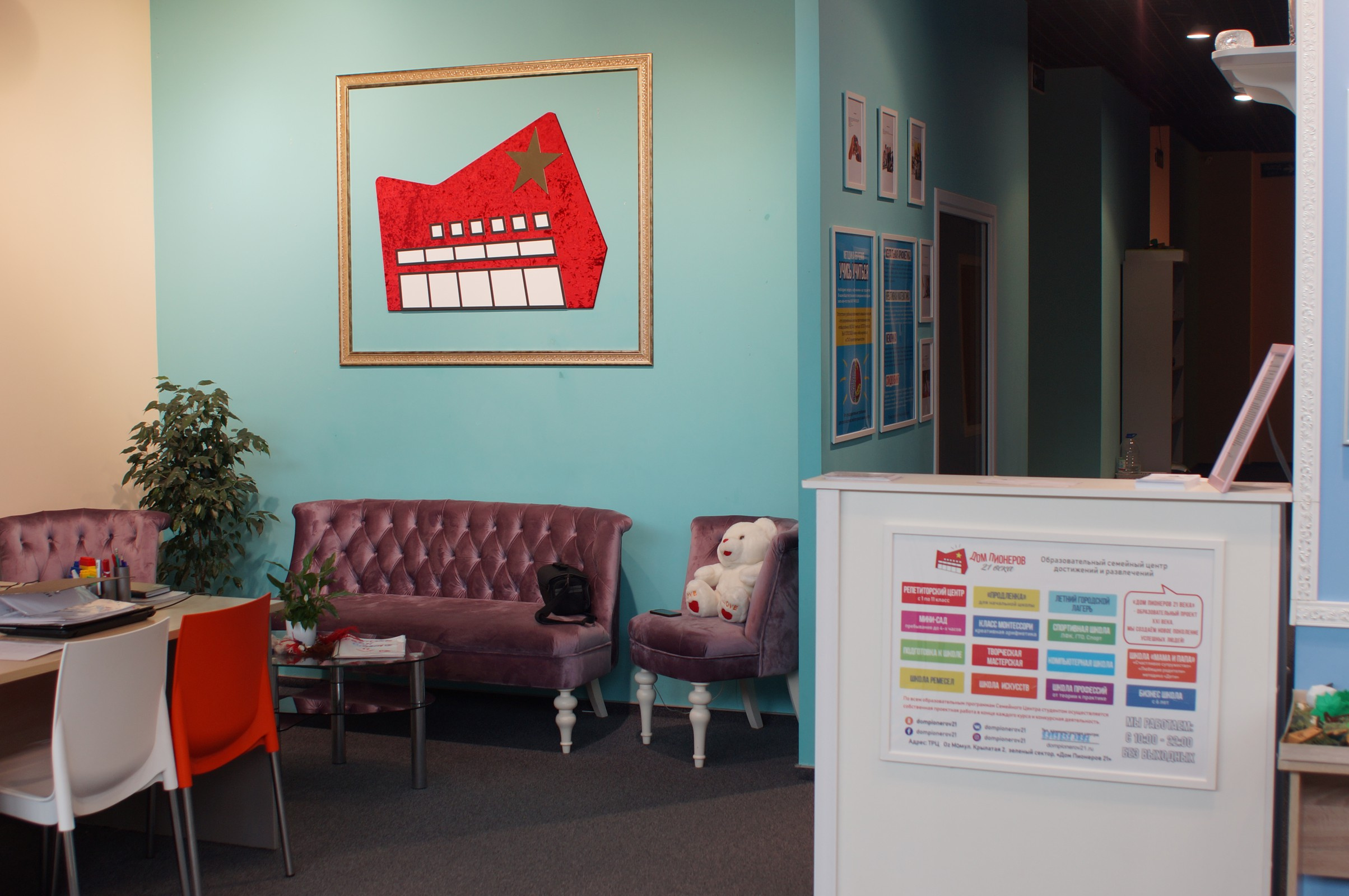 Видеонаблюдение в детском саду