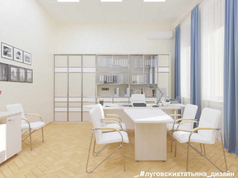 Кабинет руководительницы