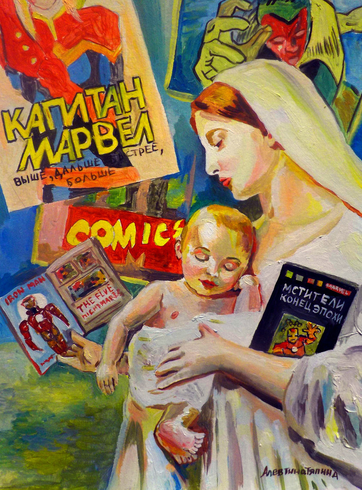 выставка картин