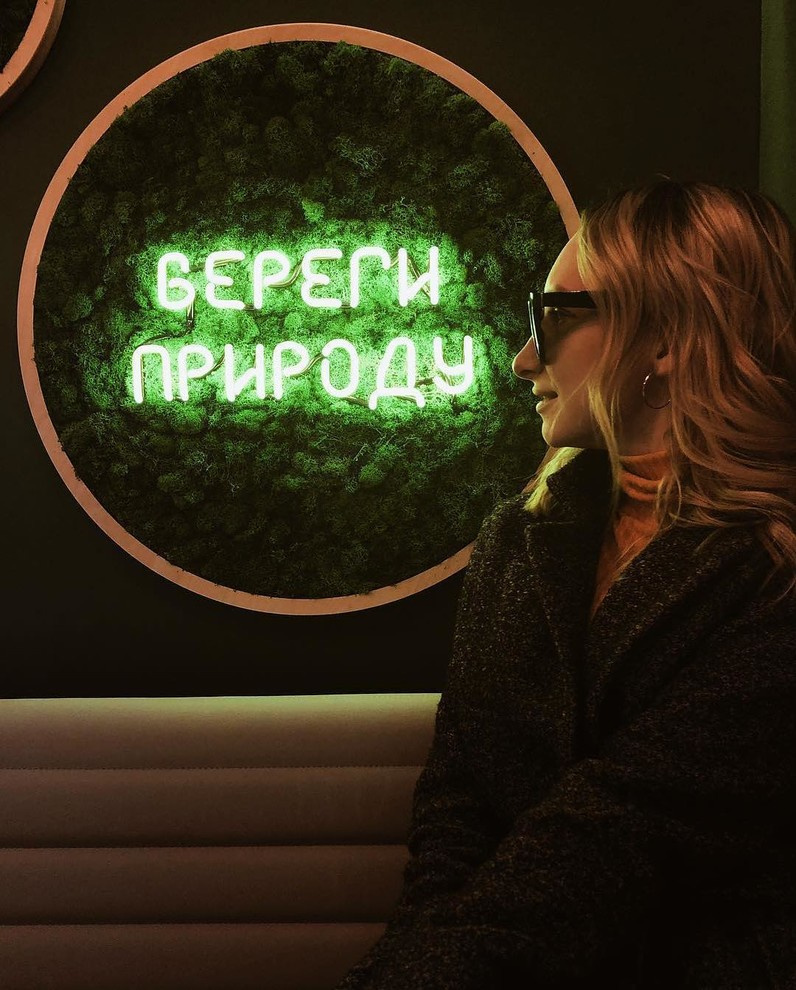 Озеленение сети кофеин GREEN GREEN