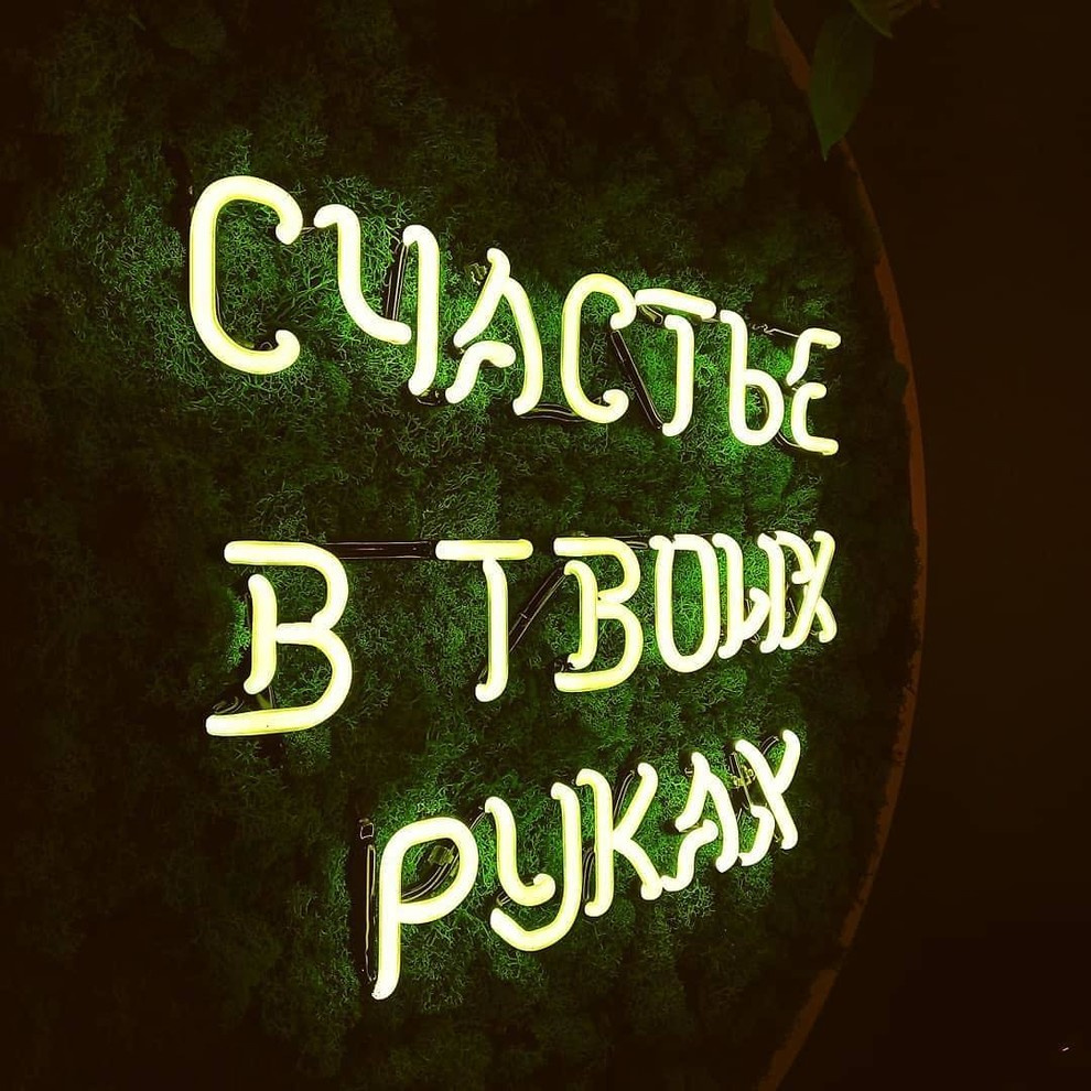 Озеленение сети кофеин GREEN GREEN