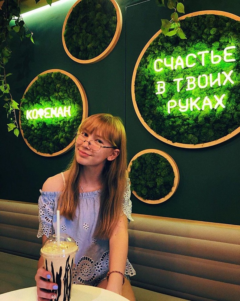 Озеленение сети кофеин GREEN GREEN