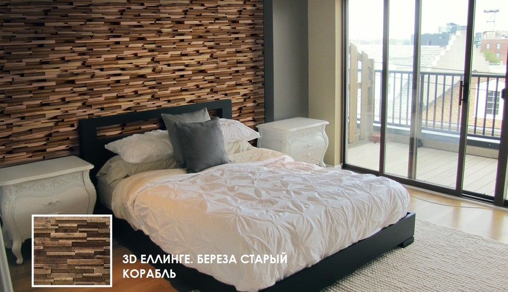 3D ЕЛЛИНГЕ
