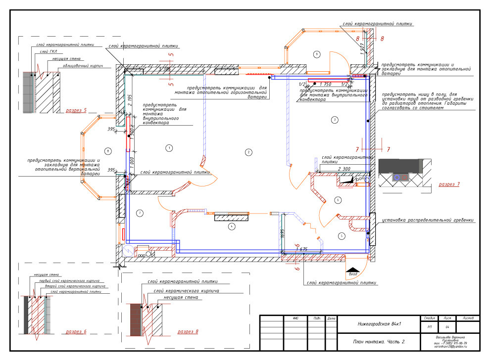 Рабочие чертежи в программе ArchiCAD