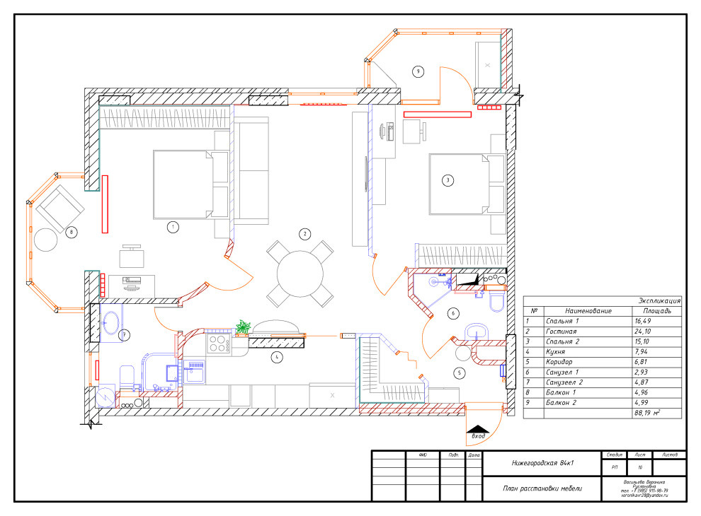 Рабочие чертежи в программе ArchiCAD