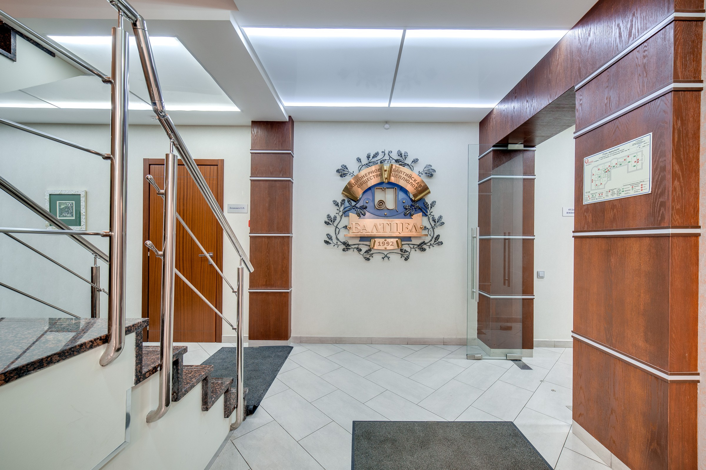 Офис "Балтийская целлюлоза" | Освещение офиса