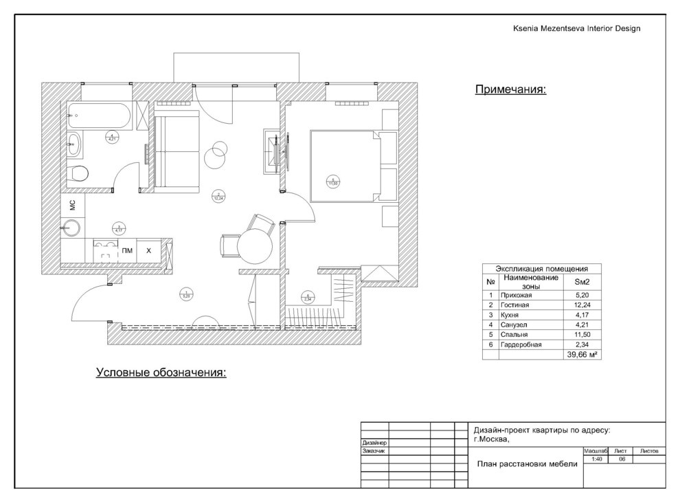 Кутузовский проспект