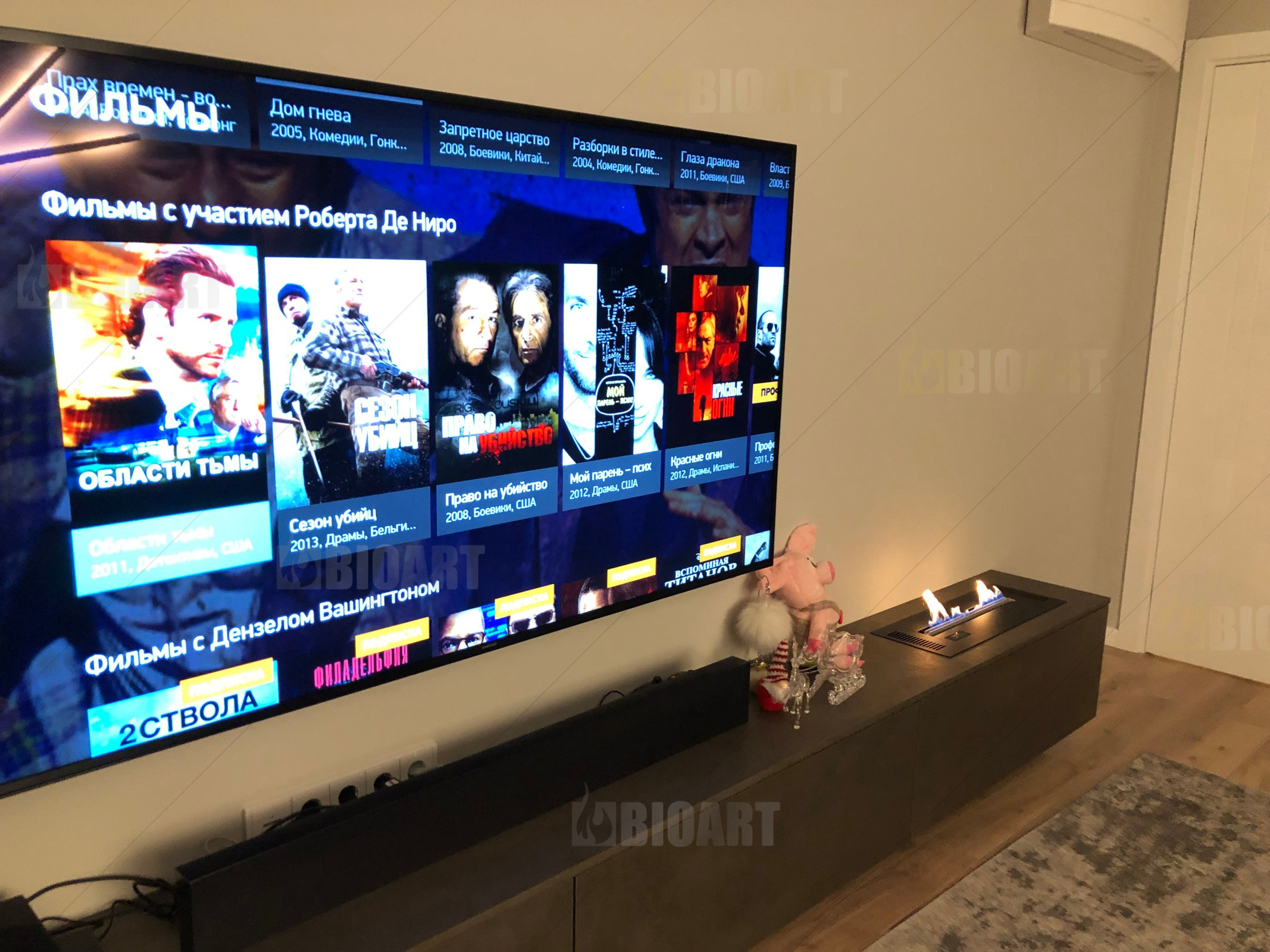 Автоматический биокамин Smart Prime в городской квартире