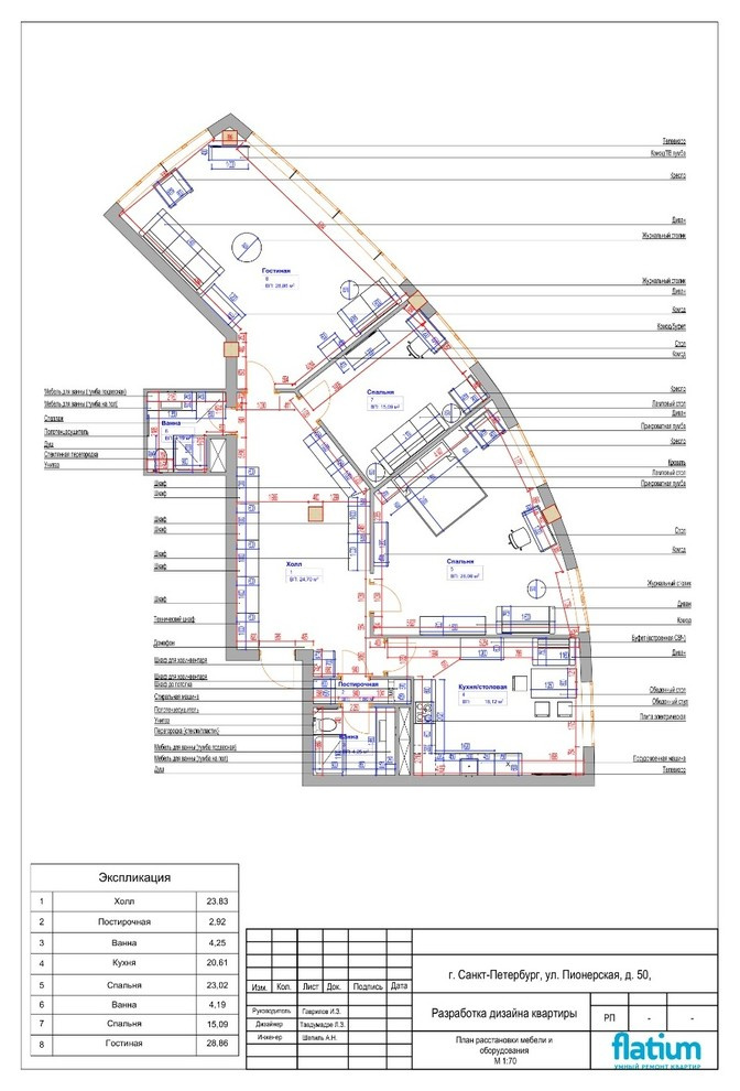 Проект квартиры 120 м.кв. на Пионерской, 50.