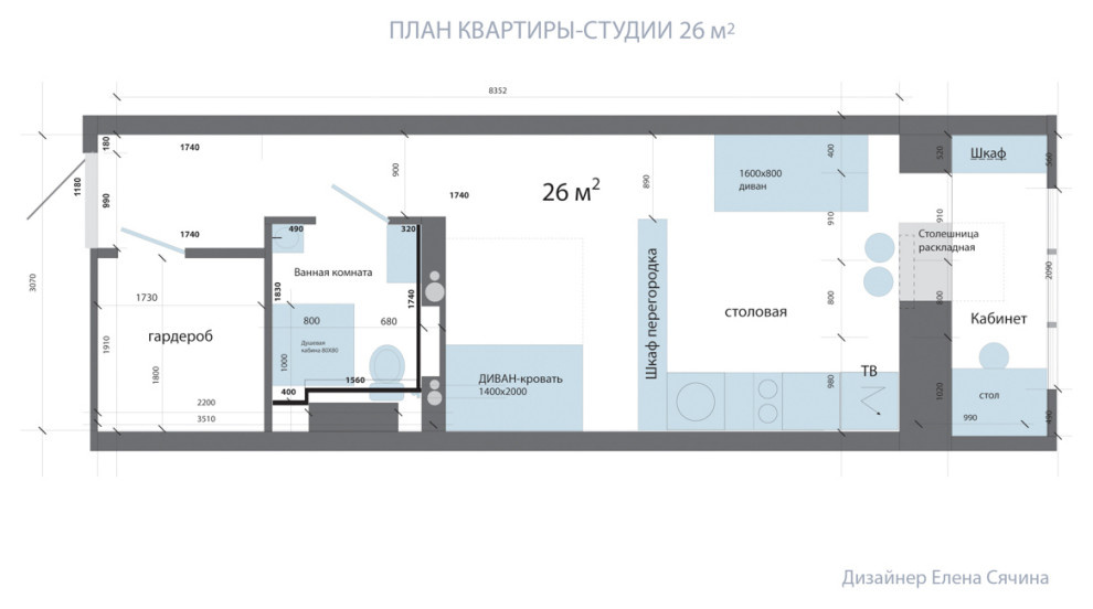 Квартира 26 м2