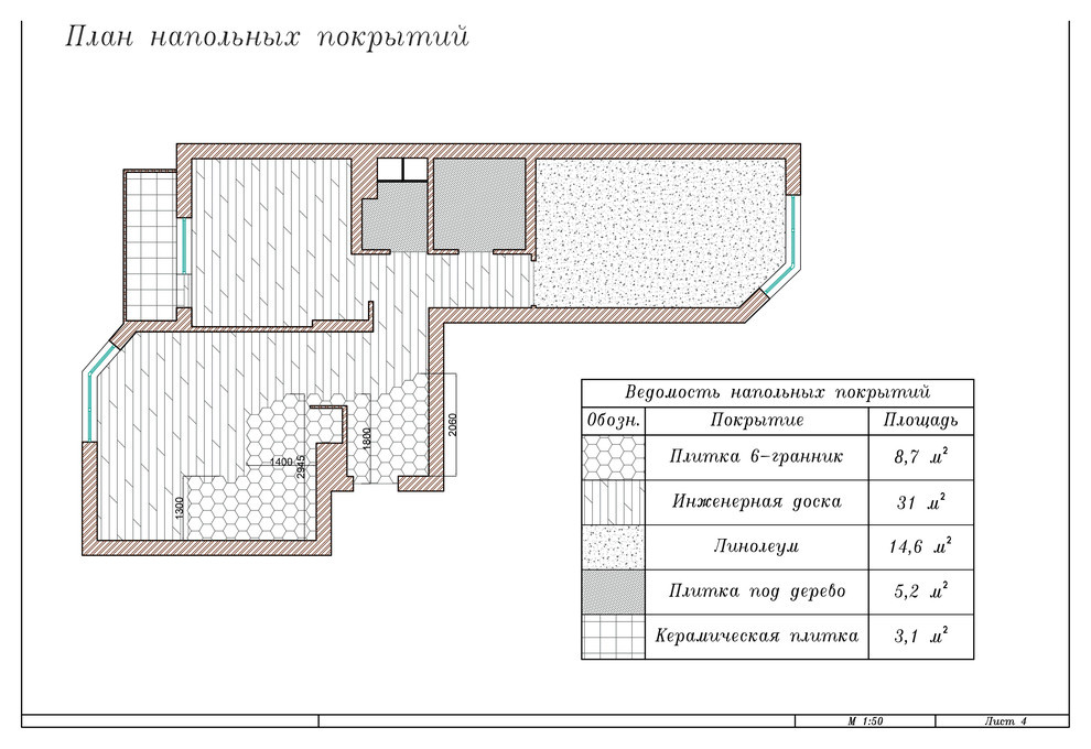 ЖК "Северная Долина"