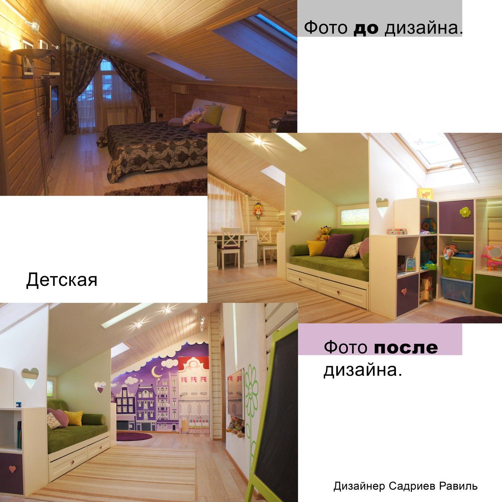 Дизайн интерьера дома, площадь проектируемая 300 м2