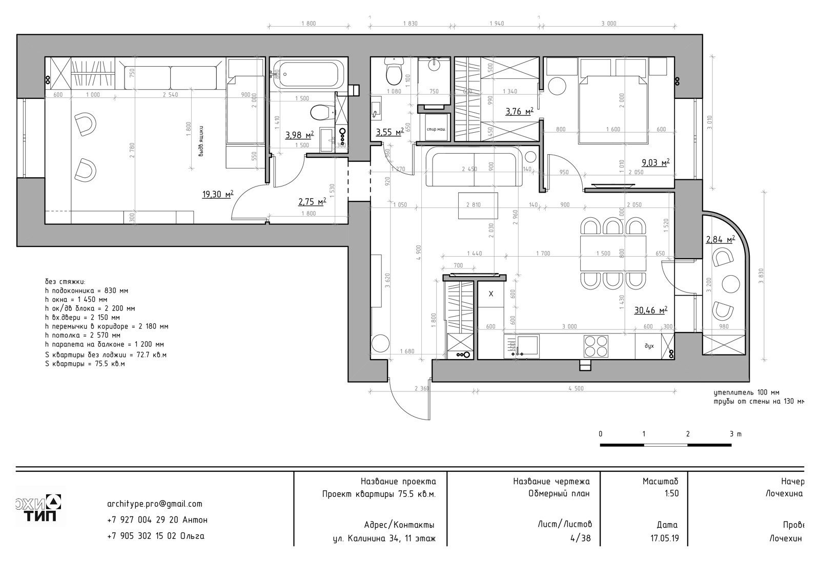 Проект с коллажами для семьи с двумя детьми