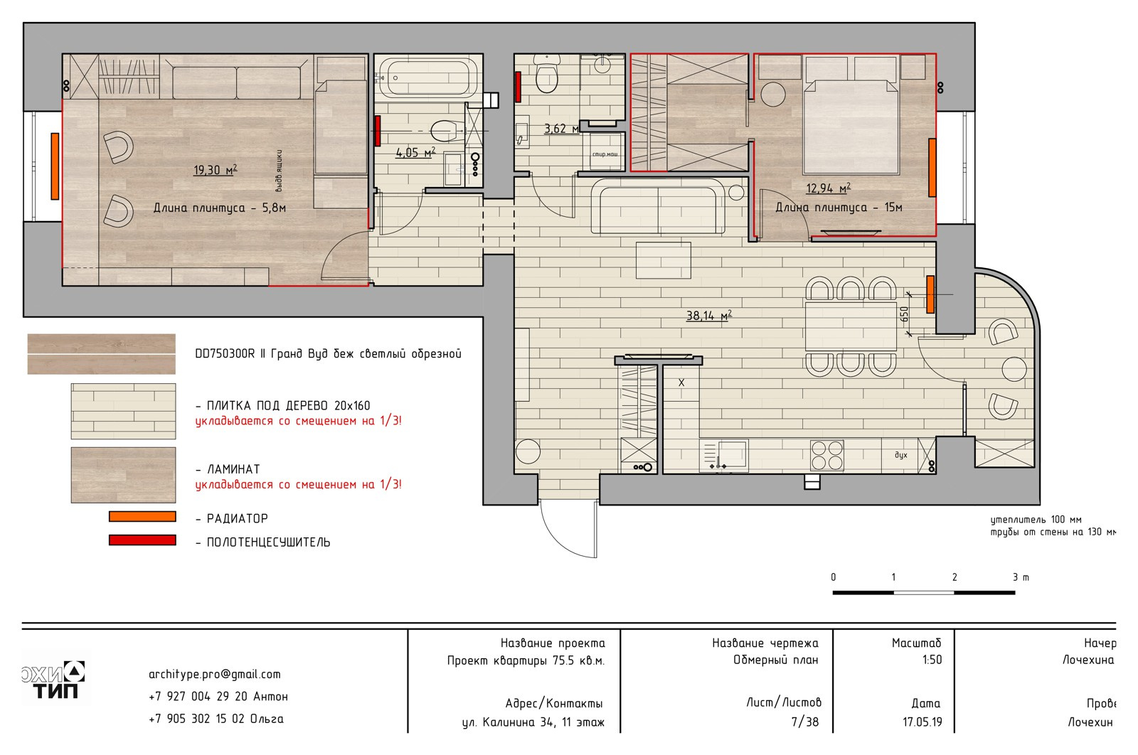 Проект с коллажами для семьи с двумя детьми