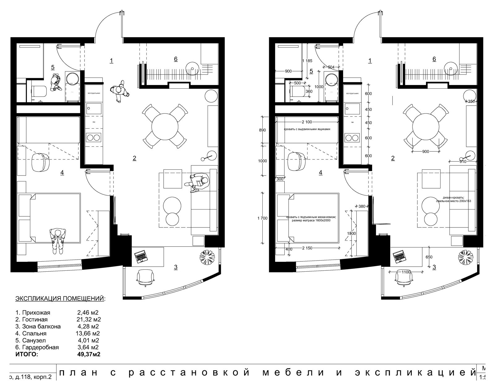 План с рассстановкой мебели