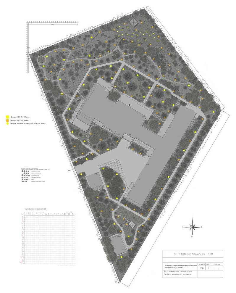 Проект ландшафтного дизайна участка 70 соток