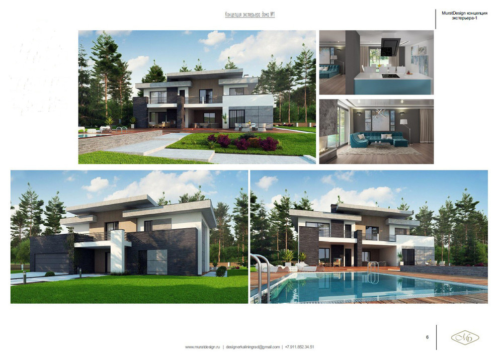 Экстерьеры домов. Демонстрация.