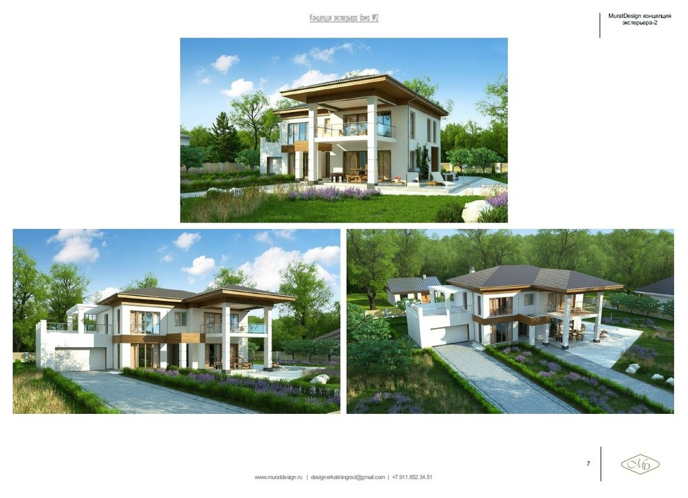 Экстерьеры домов. Демонстрация.