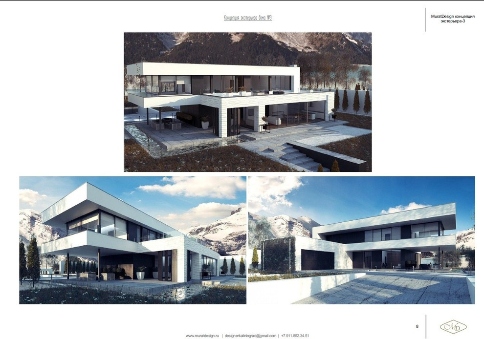 Экстерьеры домов. Демонстрация.