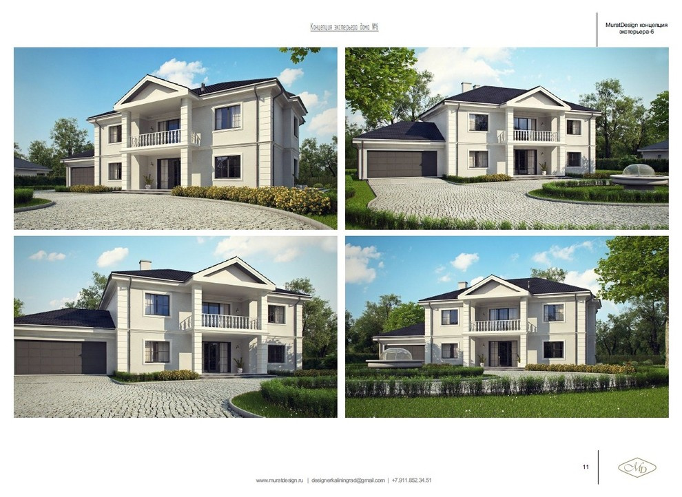 Экстерьеры домов. Демонстрация.