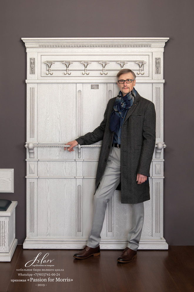 Прихожая "Passion for Morris"