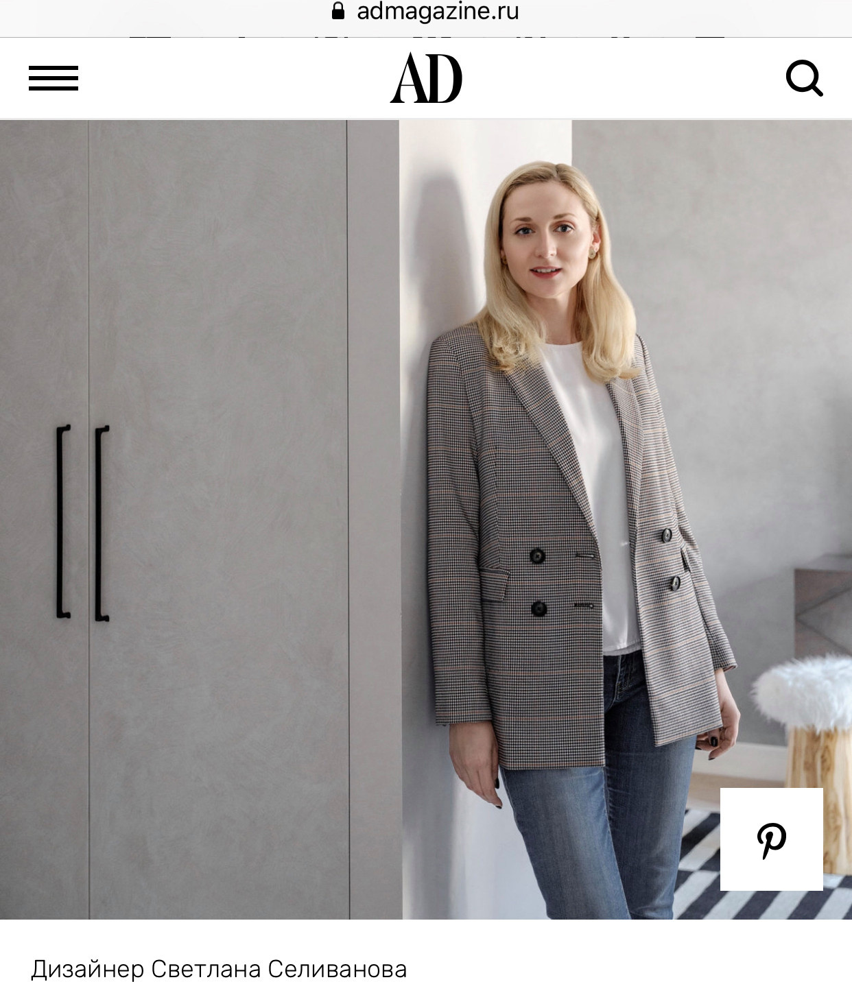 Студия в ЖК Ландыши