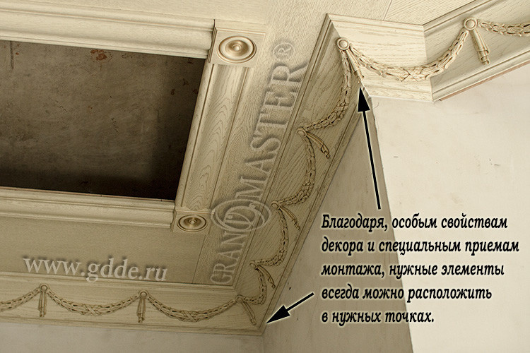 Кессонный потолок в кабинете..