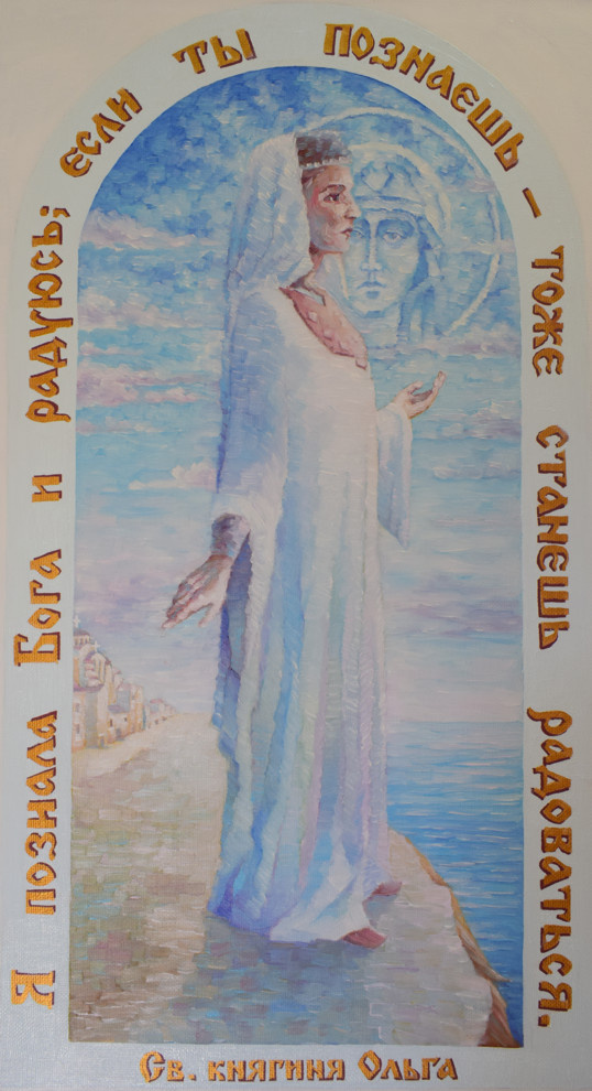 Фресковая живопись