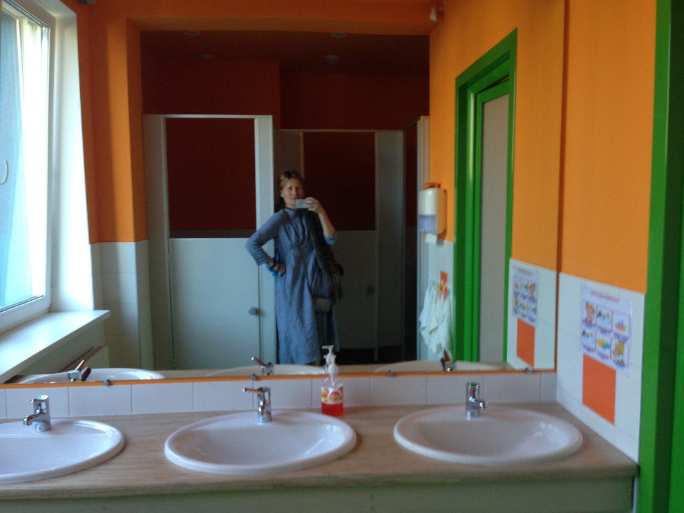 Адаптационный центр БФ "Дети ждут"