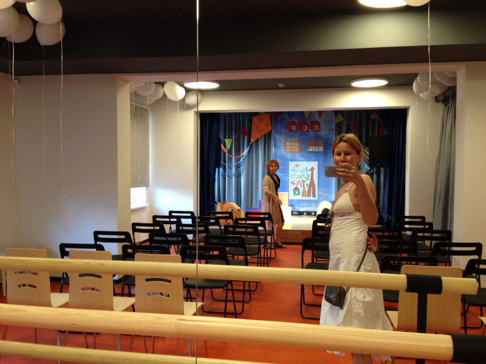 Адаптационный центр БФ "Дети ждут"