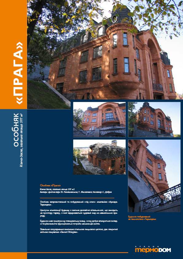 Praha u.Vojanky