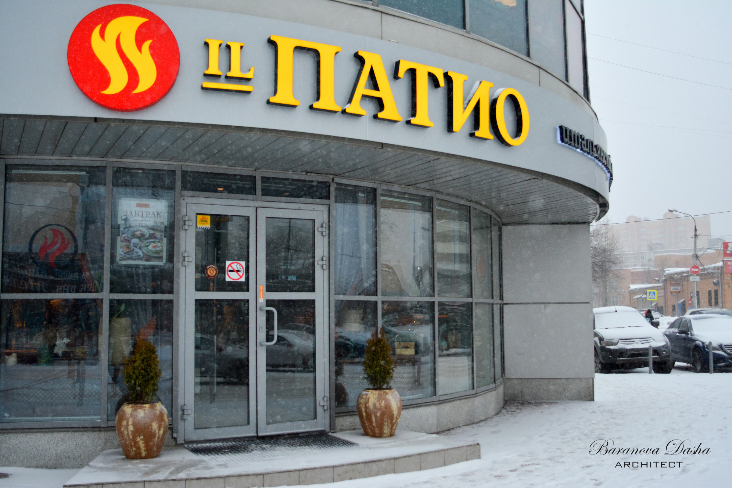Ресторан Итальянской кухни Площадь зала 430 кв.