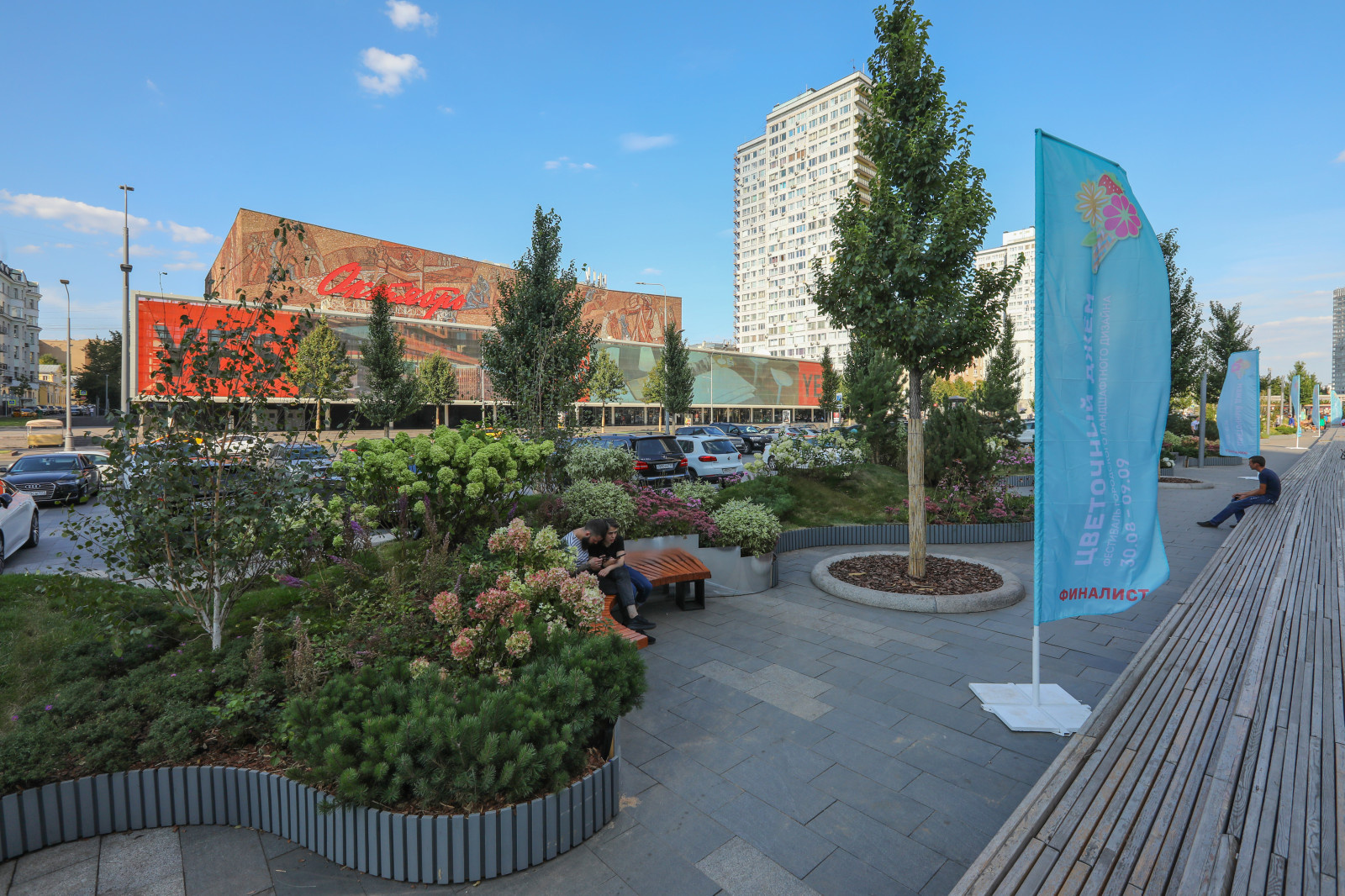 Фестивальный сад "На семи холмах"