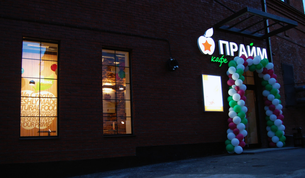 Роспись стен в кафе Prime Star