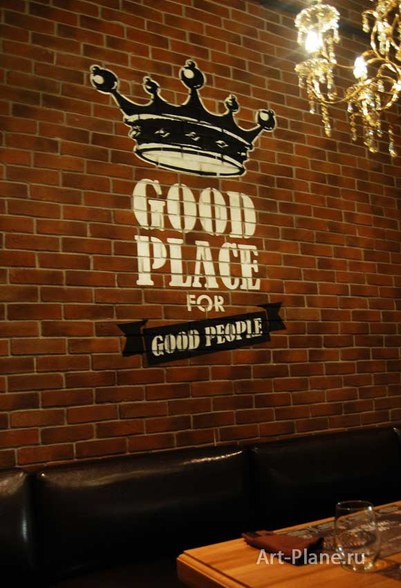 Стейк-Хаус Grill&More