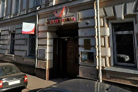 Капитальный ремонт, Центр творческих инициатив «ПЕРСПЕКТИВА»